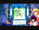 初心者決闘者ダウナーマキがPSYフレームで適当にプレイ#45