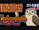 【ラビリンス】発売日順に全てのファミコンクリアしていこう!!【じゅんくりNo214_3】