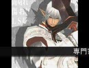 専門家経済プレイ動画part4
