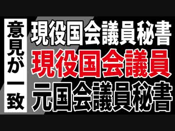 やっぱり、これが現実かなと思うのです。