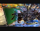 【三国志大戦6】駄君主がケニアで遊ぶそうです1767