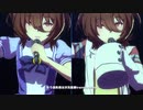 【ウマ娘】「transforming」アグネスタキオン（プランA＆プランB）