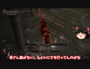 まったりと白ファントム｜崩れ行くファルム・アズラ編【エルデンリング｜ELDEN RING】【ゆっくり実況】