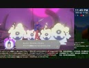 [ニコ生配信][日英中字幕]#72-2 筋力へなちょこ男のリングフィット大冒険