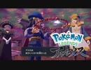 【Pokémon LEGENDS アルセウス】ゆっくり実況 #17