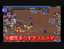 中毒性ありすぎスルメゲー　#3　【Vampire Survivors】