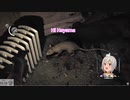 サイコブレイクで友達っぽいネズミを見つけるが踏み潰す 葉山舞鈴