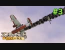 【実況】宝探しは男子の憧れ！アンチャーテッドを実況プレイpart3【エル・ドラドの秘宝】