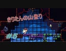 【CELESTE】きりたん山をのぼる#5【VOICEROID実況】