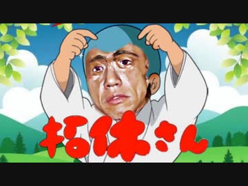 拓休さん(AI拓也)