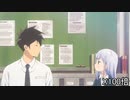 1話の会話シーンの音量を大きくしてみた【阿波連さんははかれない】