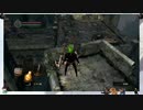 ⌘プレイアーカイブ⌘ DARK SOULS その3