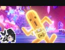 ミリテンダー#35