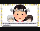 前世は無理に思い出さなくても良いと思ふ