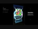 編集初心者の第四回SDVX投稿者杯【字幕解説】