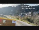 加瀬さんぽ　筑夢村？（2022/04/12）