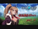 【初見実況】DARK DEITY  part 6【難易度HERO】