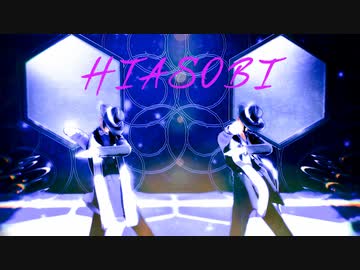 【MMDツイステ】ヒアソビ【リーチ兄弟】