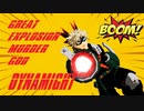 【MMDヒロアカ】Dynamight’ｓ Dynamite【爆豪勝己誕生祭2022】