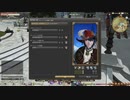 カッパのFF14生活144　新たなる冒険