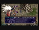 sc^おいロットシュタイン ラングリッサーIVを初プレイしてこい １２４