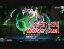 【Yu-Gi-Oh! Master Duel シンクロ祭】今回はちゃんとシンクロします！昔作った電脳堺デッキに改良を加えて不知火デッキと対戦！【Part1】