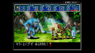 【実況】『黄金の太陽 開かれし封印』 Part22