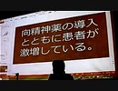 【2014年09月28日：リチャード・コシミズ 兵庫加西講演会（ 改良版 ）】
