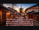愛のために死す３７