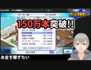 [ ゲーム発展国++ ] ヒャドのゲーム会社経営術 Part.07