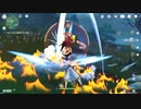 原神　初見プレイ２　その105