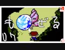 轟くもぜる＿初見プレイ#07