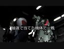 【バトオペ2】抽選で当てた機体で1戦 #４