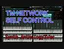 TM NETWORK  SELF CONTROL