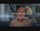 #サイモン・パークス情報 サイモンパークス 12th April 2022 Update Current News