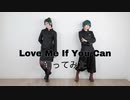 【呪術廻戦】Love Me If You Can 踊ってみた【禪院姉妹/コスプレ】