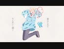 「エリート」を歌ってみました ゆろ