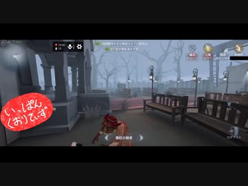 【第五人格】【IdentityV】もっと第五人格で遊びたい＃37【女性実況】【いっぱんくおりてぃず】