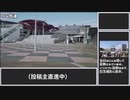 【非公式解説動画】ずんだもんが海浜幕張駅から幕張メッセまでの道案内をするだけの動画