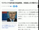 アメリカ人それほど馬鹿じゃないよ  不正選挙や コロナで学んだからね  この記事もディープステートのやらせ記事  #ディープステートプロパガンダ記事　#洗脳記事