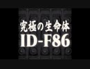昭和のラボ・ディスカバールの記録【星のカービィディスカバリー】