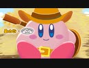 【カービィ新作アニメ その2】星のカービィ×クラフトボス『COUNTRY ver.』