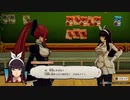 [FAIRY TAIL]第19回(19-4) カグラの探し物