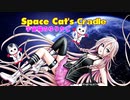 【IA】Space Cat's Cradle（宇宙猫のゆりかご）【オリジナル曲】
