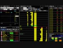 【IPO初値 板と歩み値】5029_サークレイス(デイトレ,寄付き,スキャルピング,セカンダリー,板読み勉強)