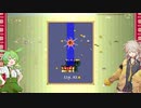 【Vampire Survivors】武器2つでクリアするよー【VOICEVOX】