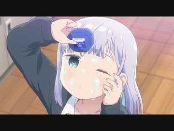 阿波連さんははかれない　第二話　尾行られてるんじゃね？