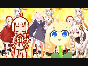 第二回10秒動画祭part１　紲星あかり【voiceroid劇場】