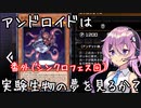 【マスターデュエル】ミュートリアで昇格を目指したい　番外：Sフェス編