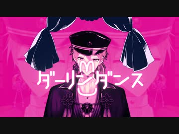 非モテメンヘラコスネット弁慶配信者ーリンダンス